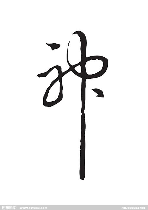 不动产证用途写居住